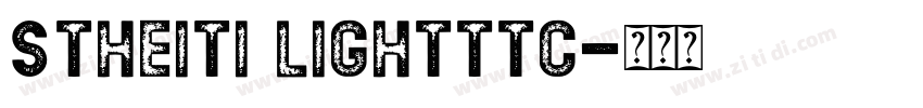 STHeiti Lightttc字体转换